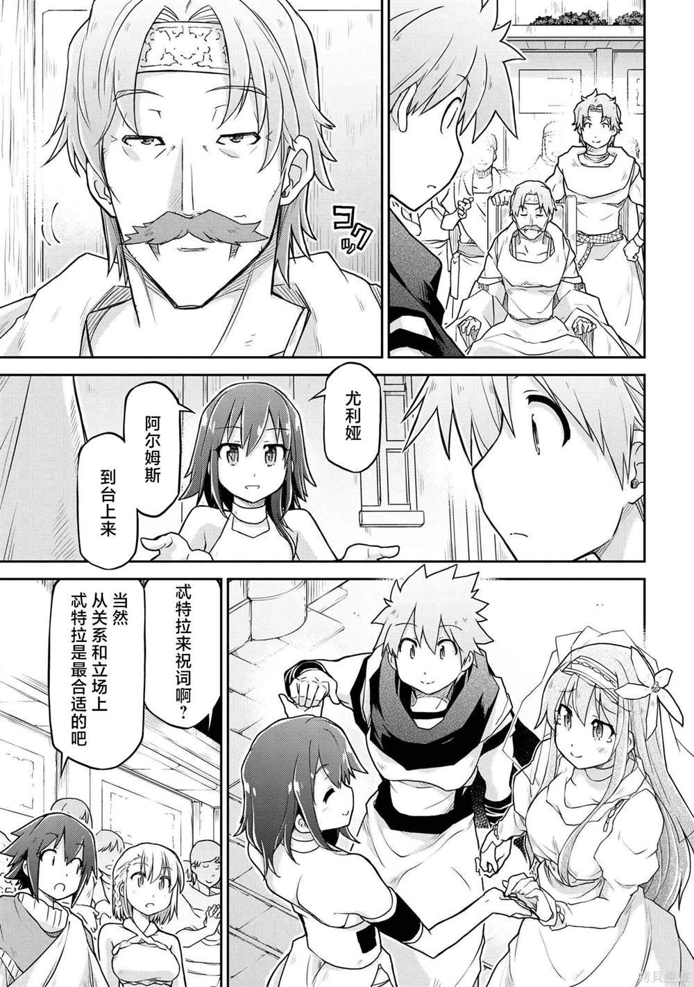 第59话