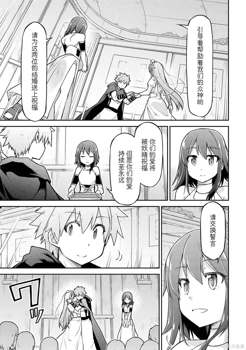 第59话