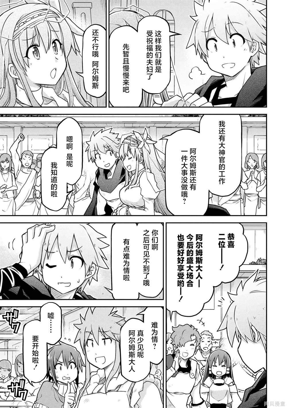 第59话