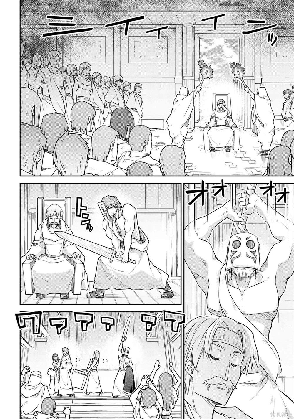 第59话
