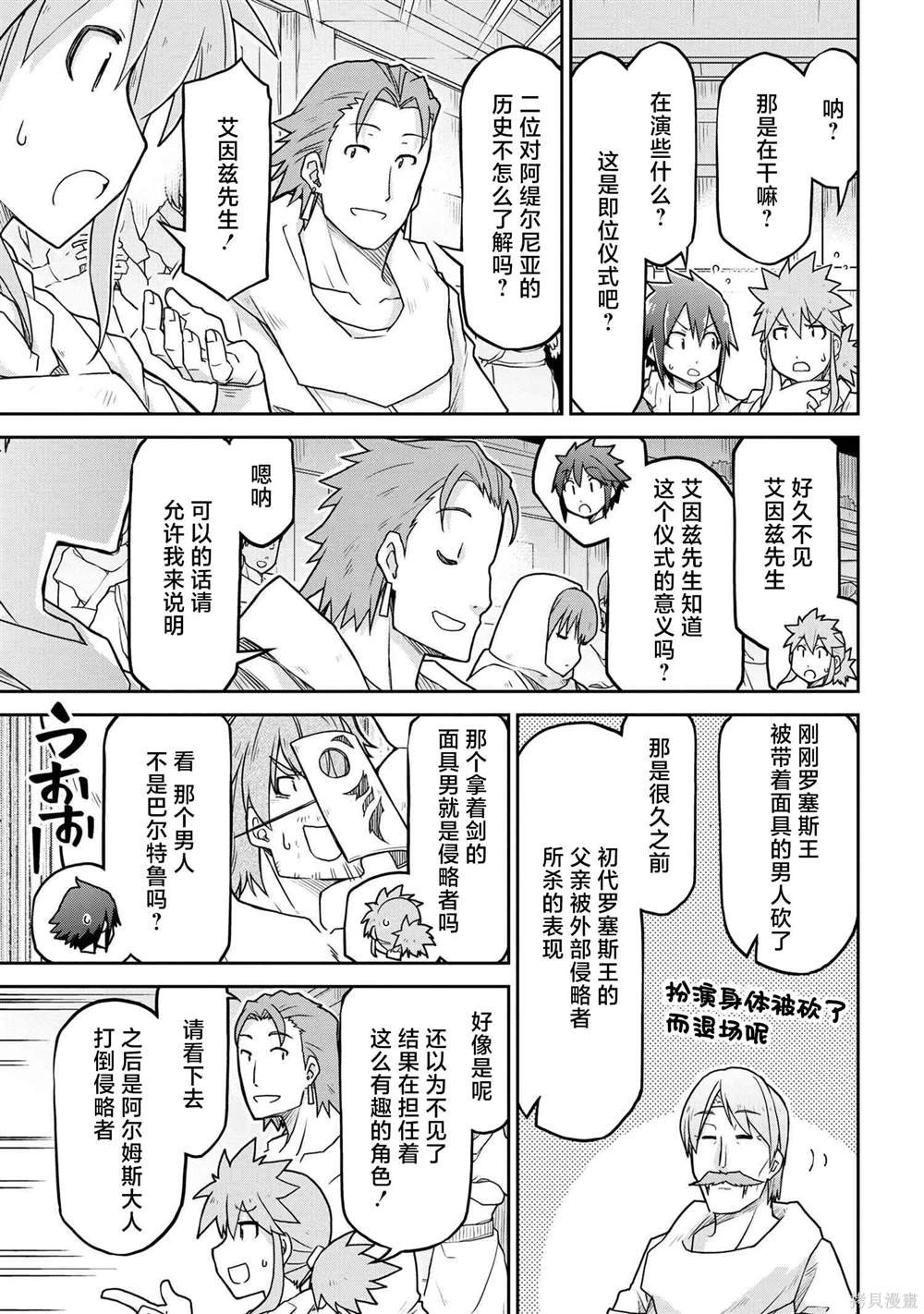 第59话