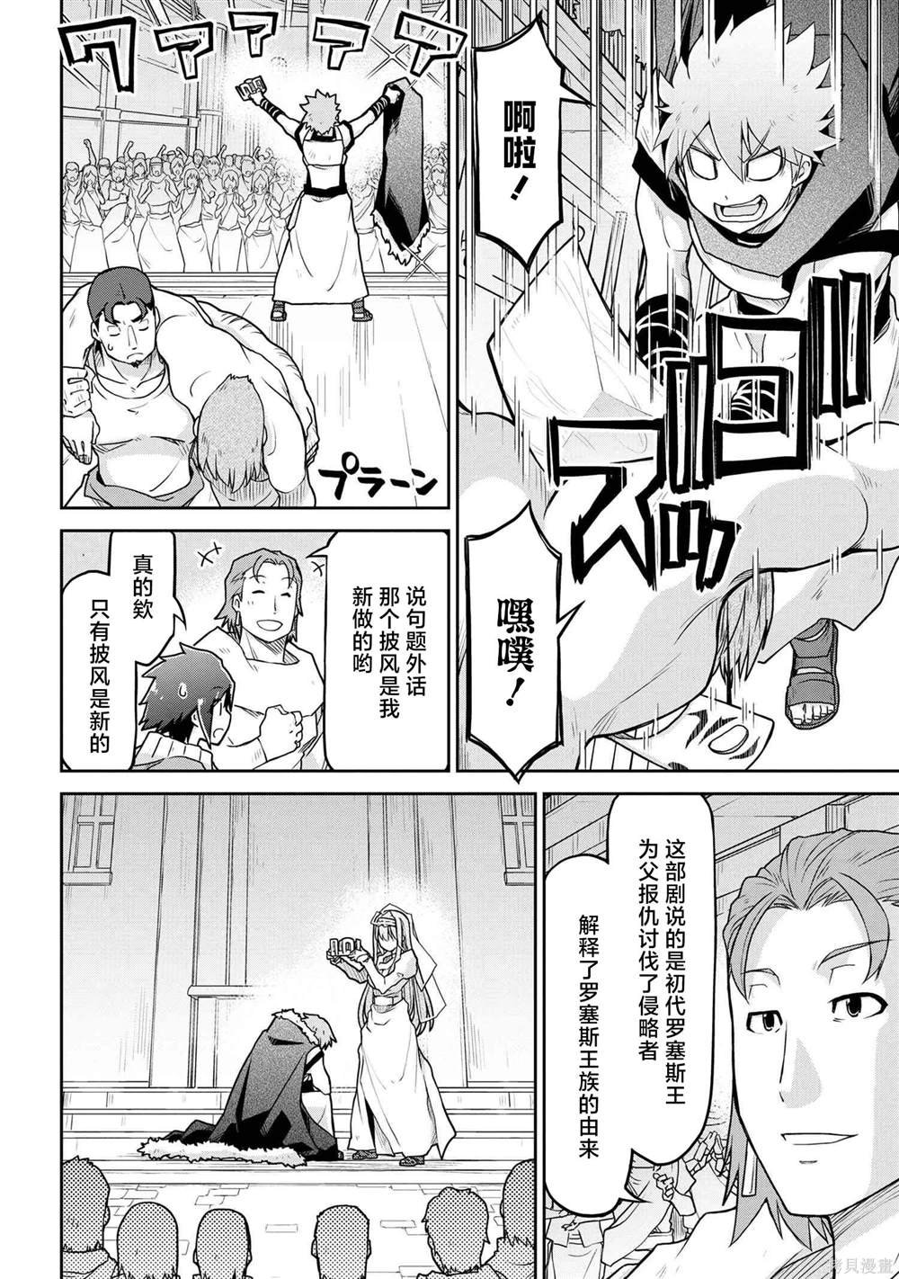 第59话