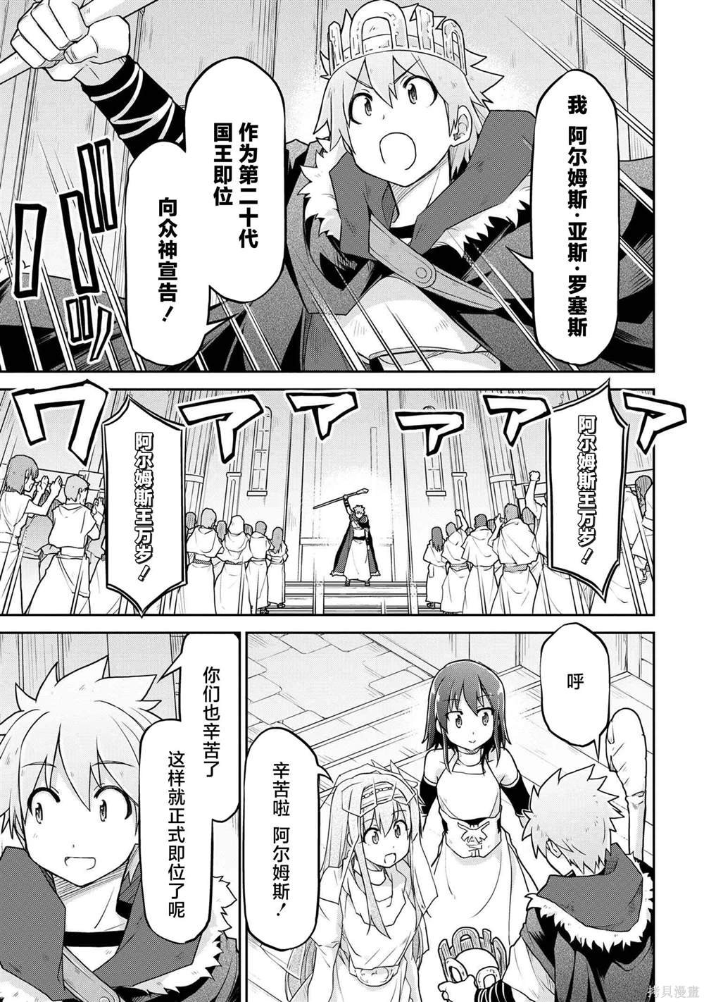 第59话