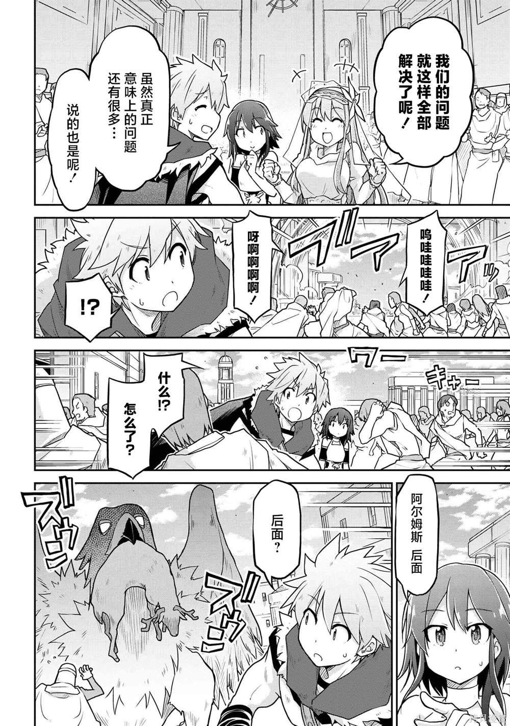 第59话