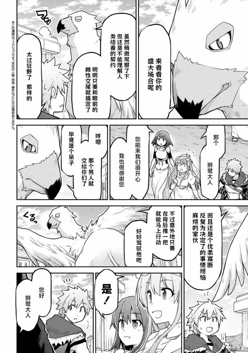 第60话