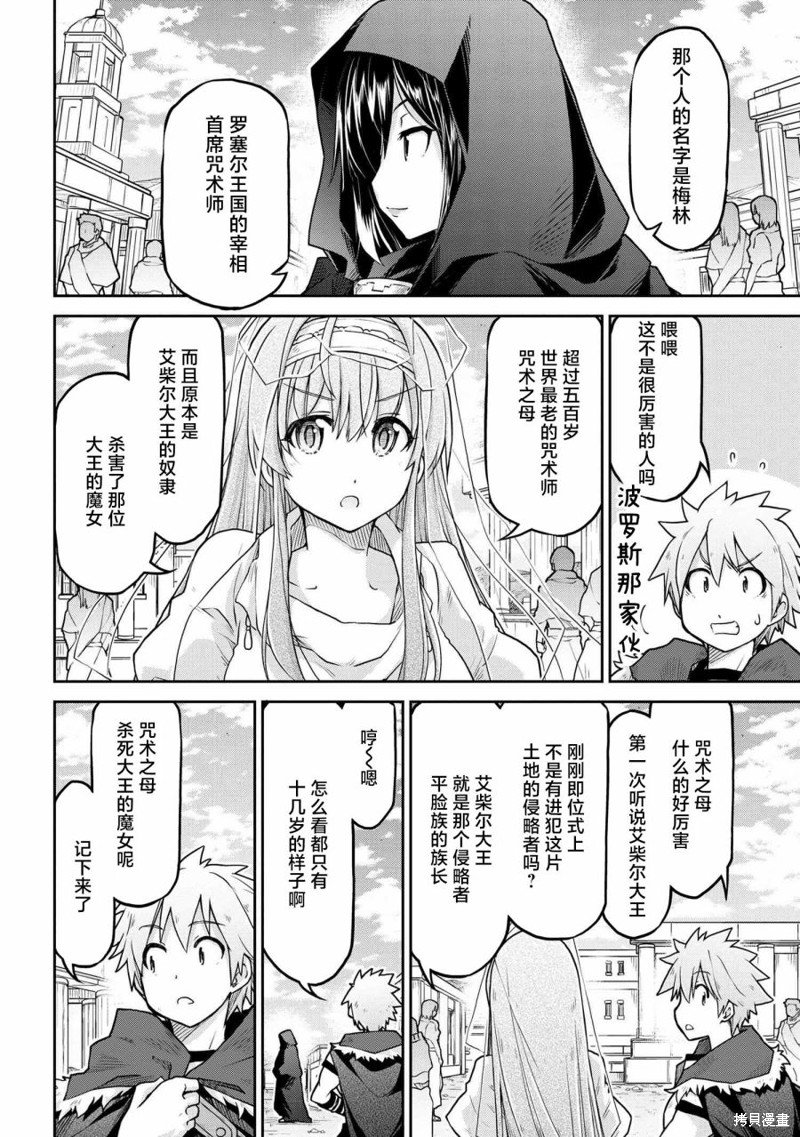 第60话