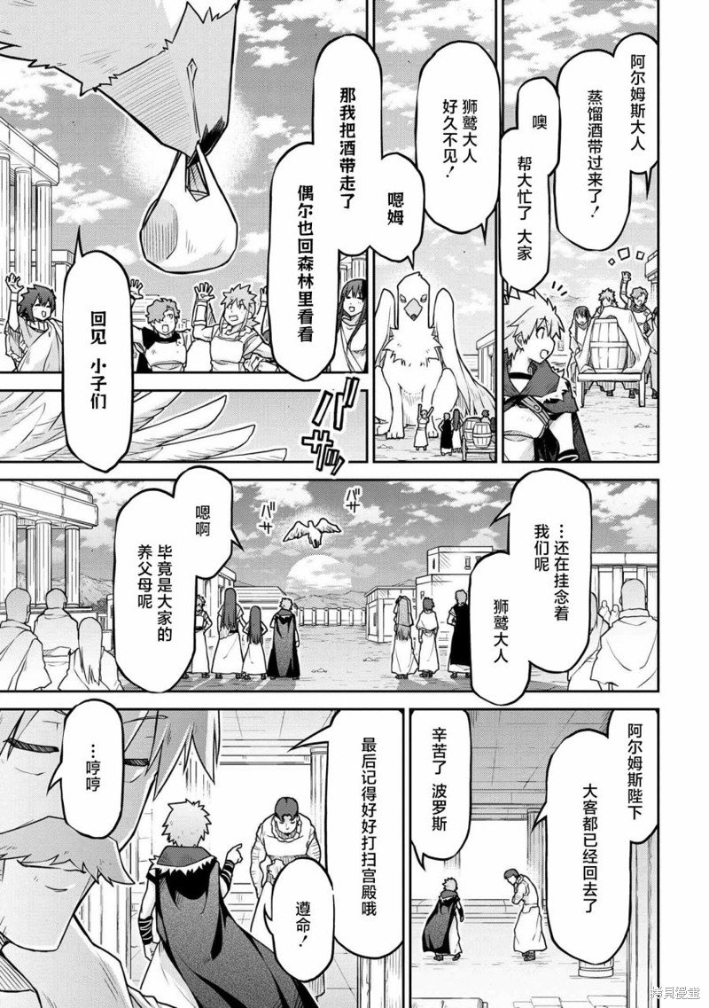第60话