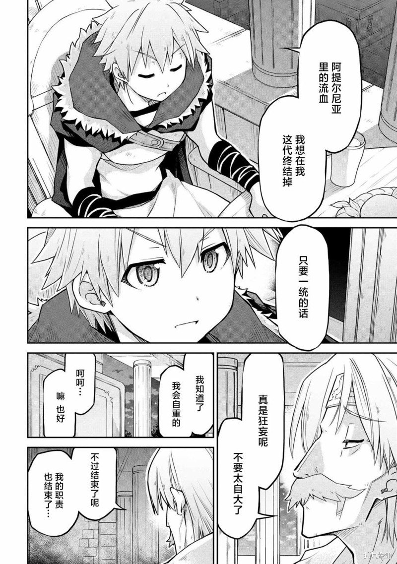 第60话