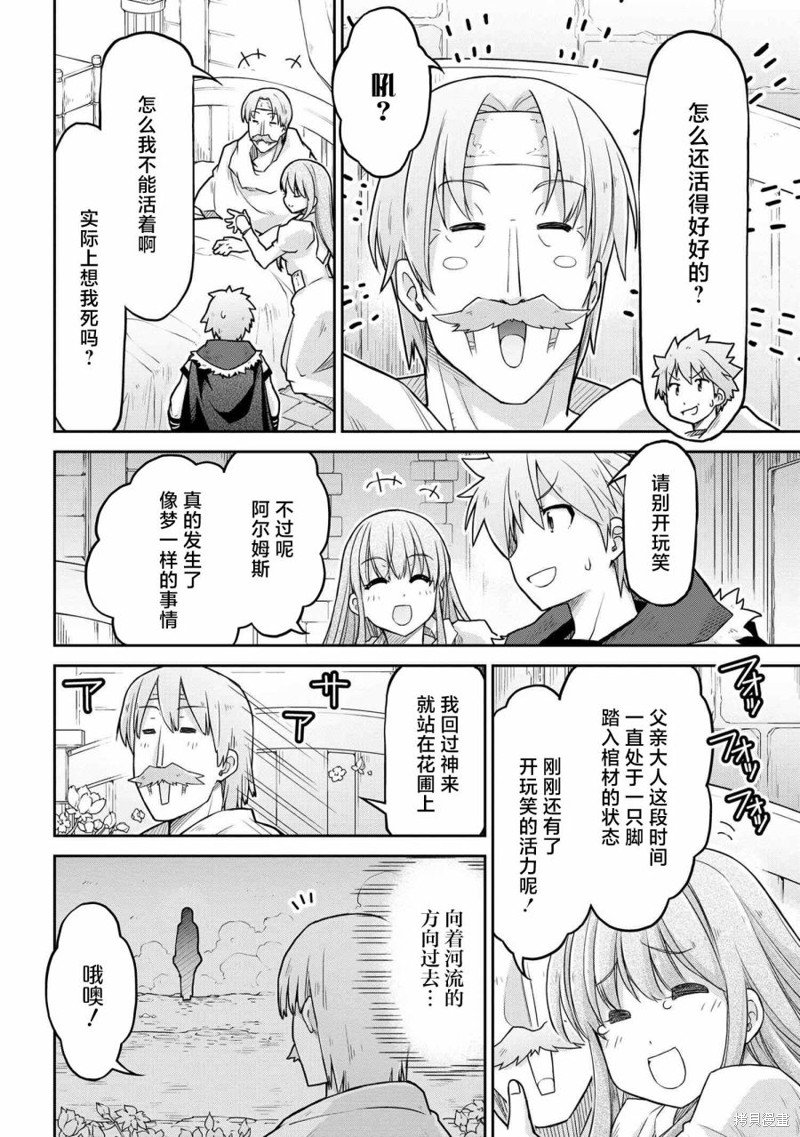 第60话