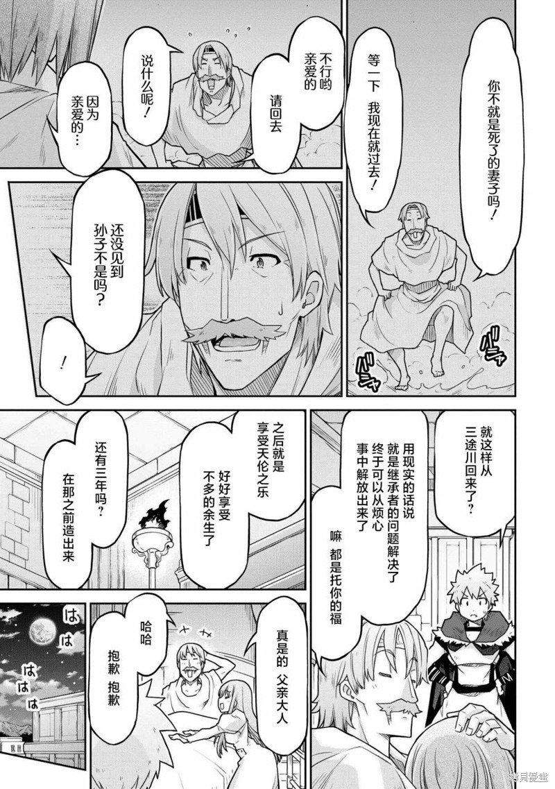 第60话