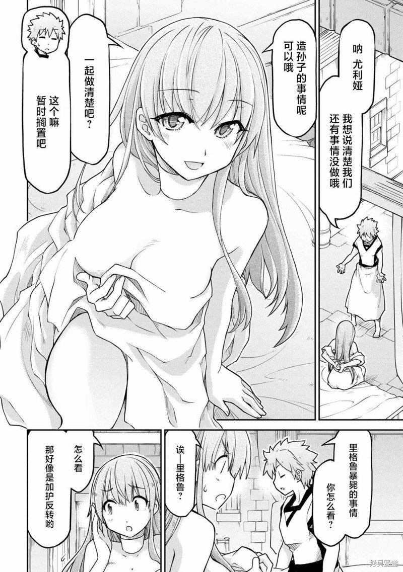 第60话