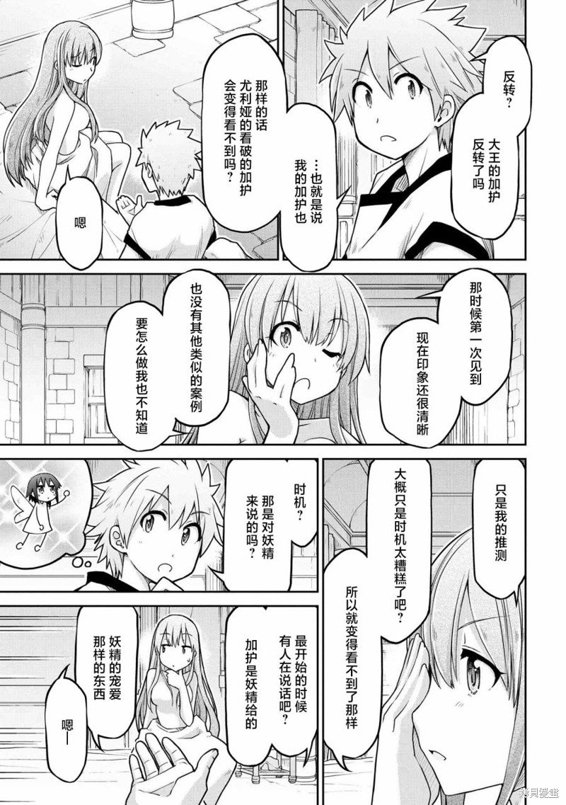 第60话
