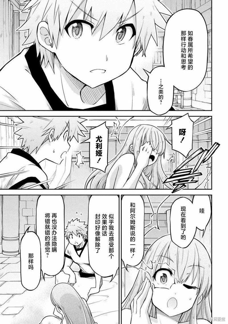 第60话