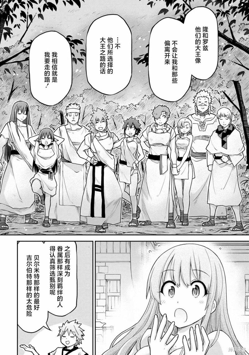 第60话