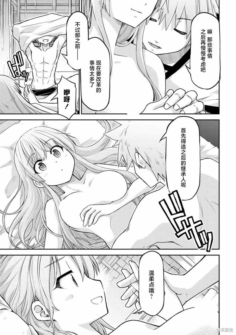 第60话