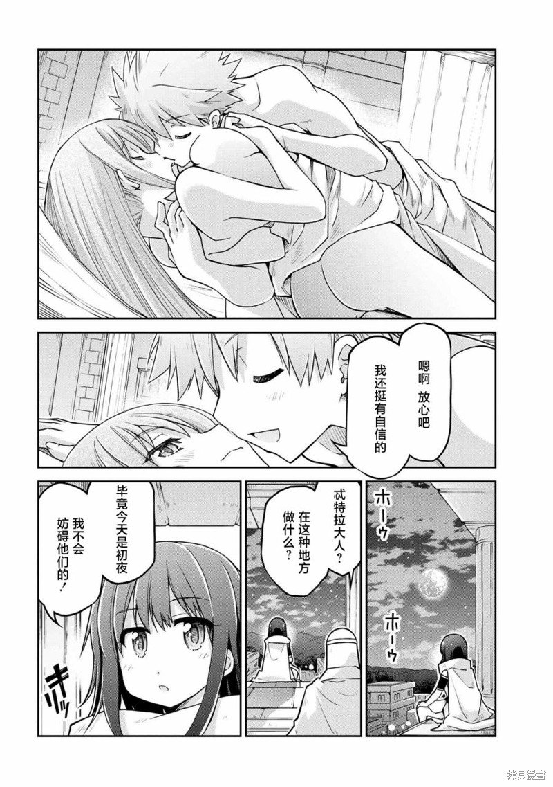 第60话