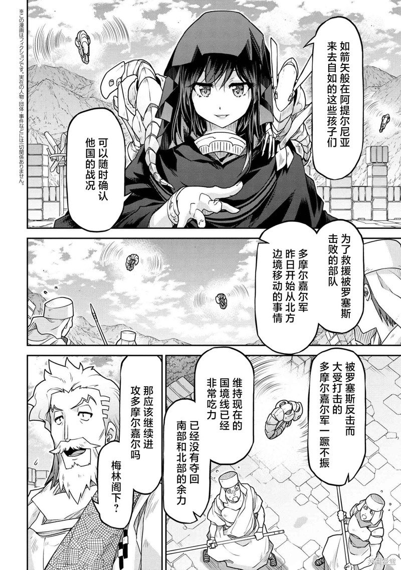 第61.1话
