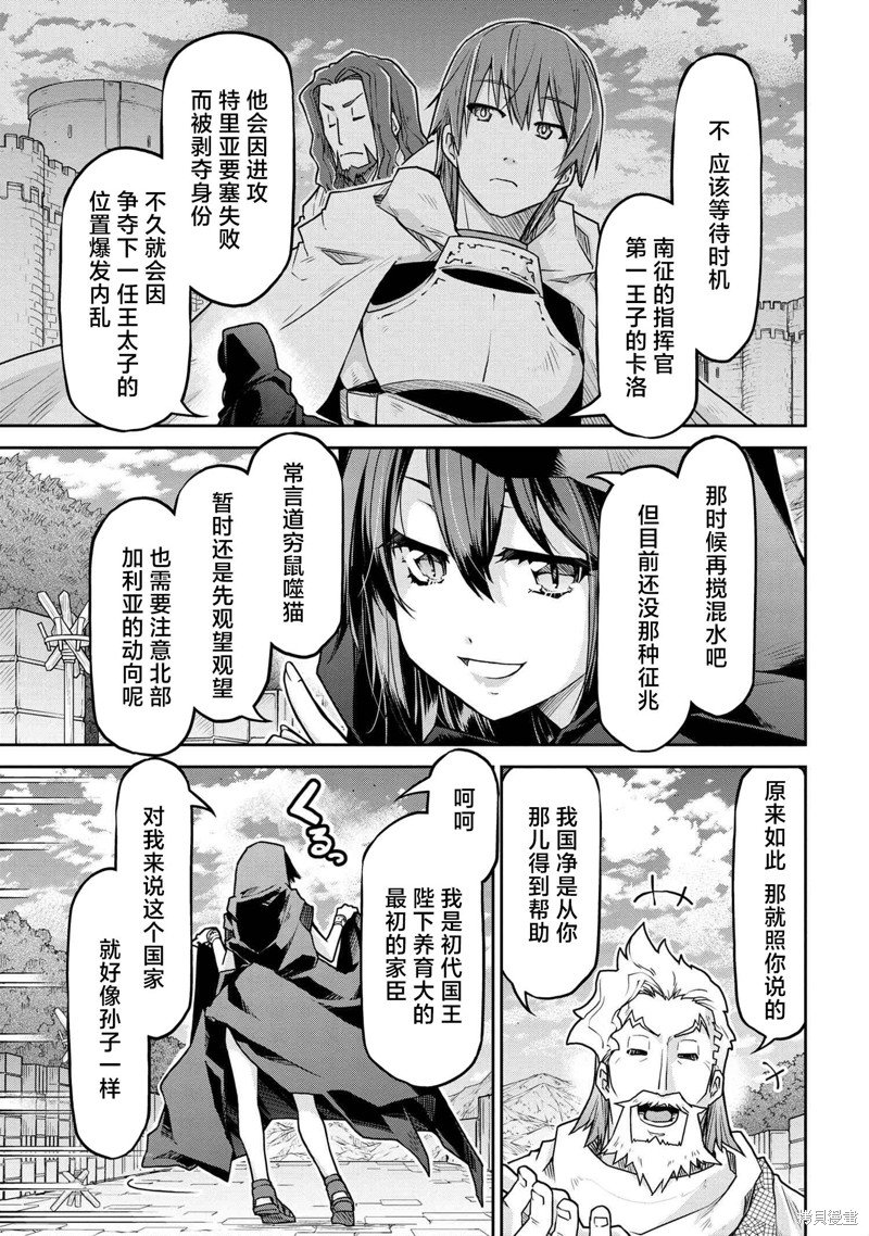 第61.1话