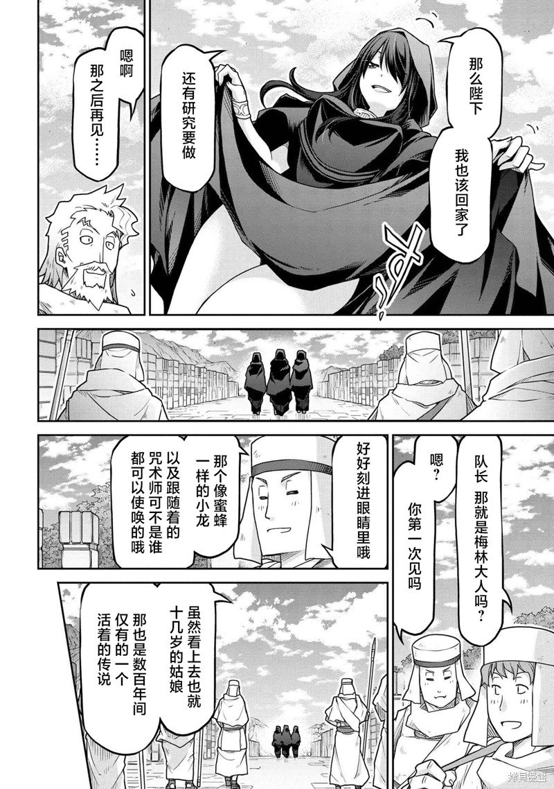 第61.1话