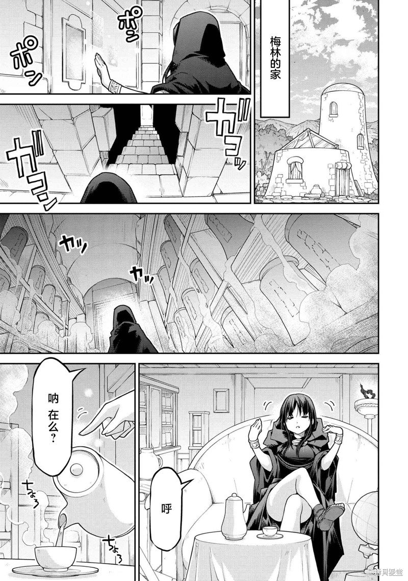 第61.1话