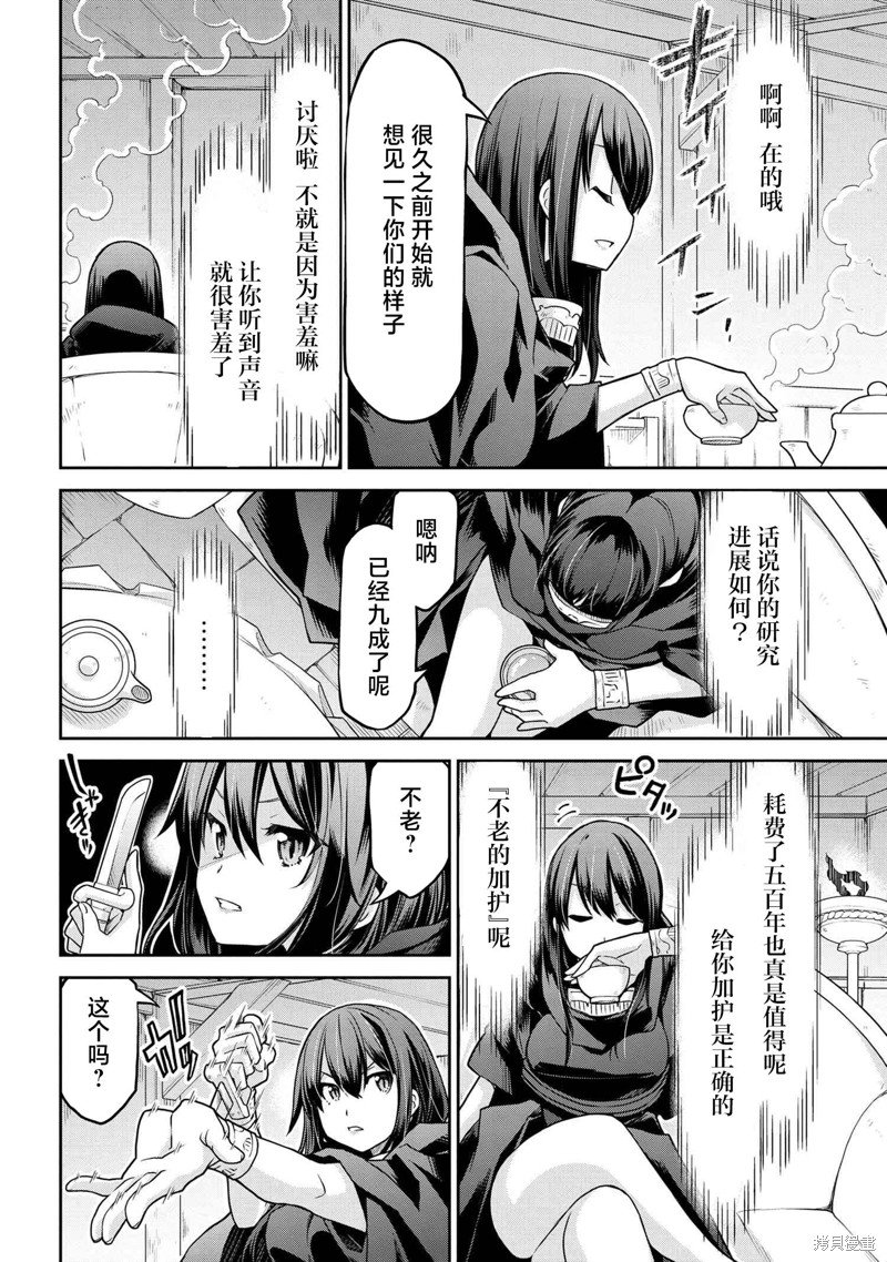 第61.1话