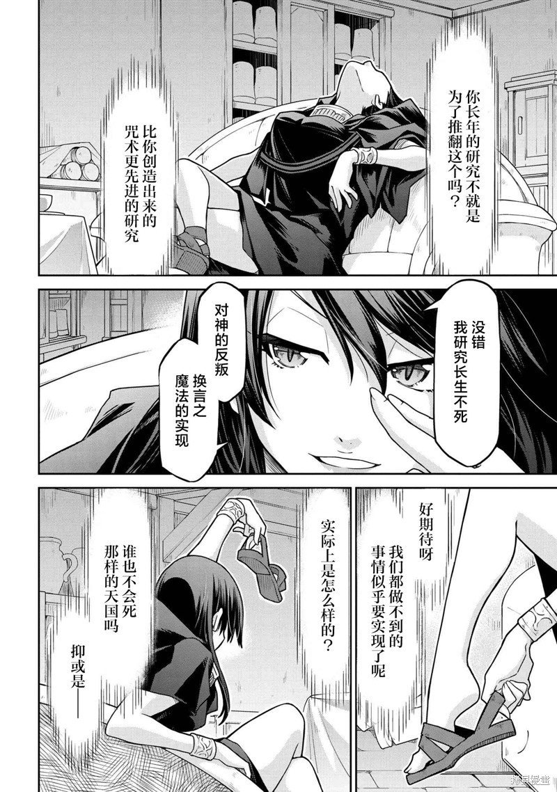 第61.1话