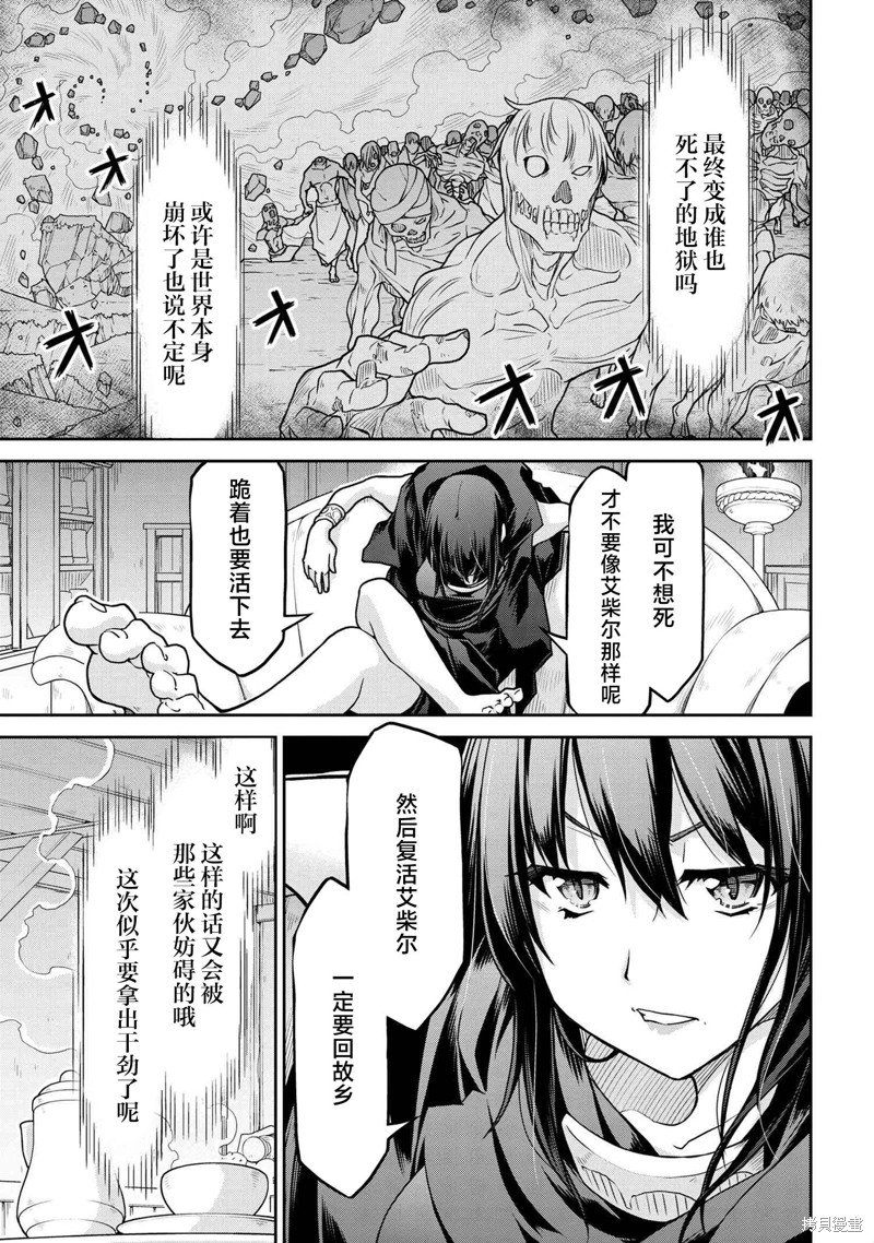 第61.1话