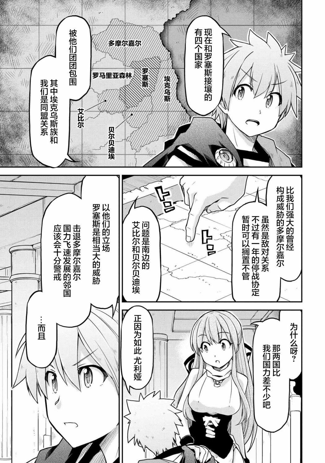 第62话