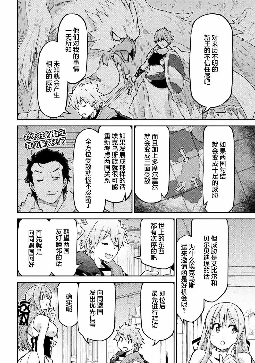 第62话