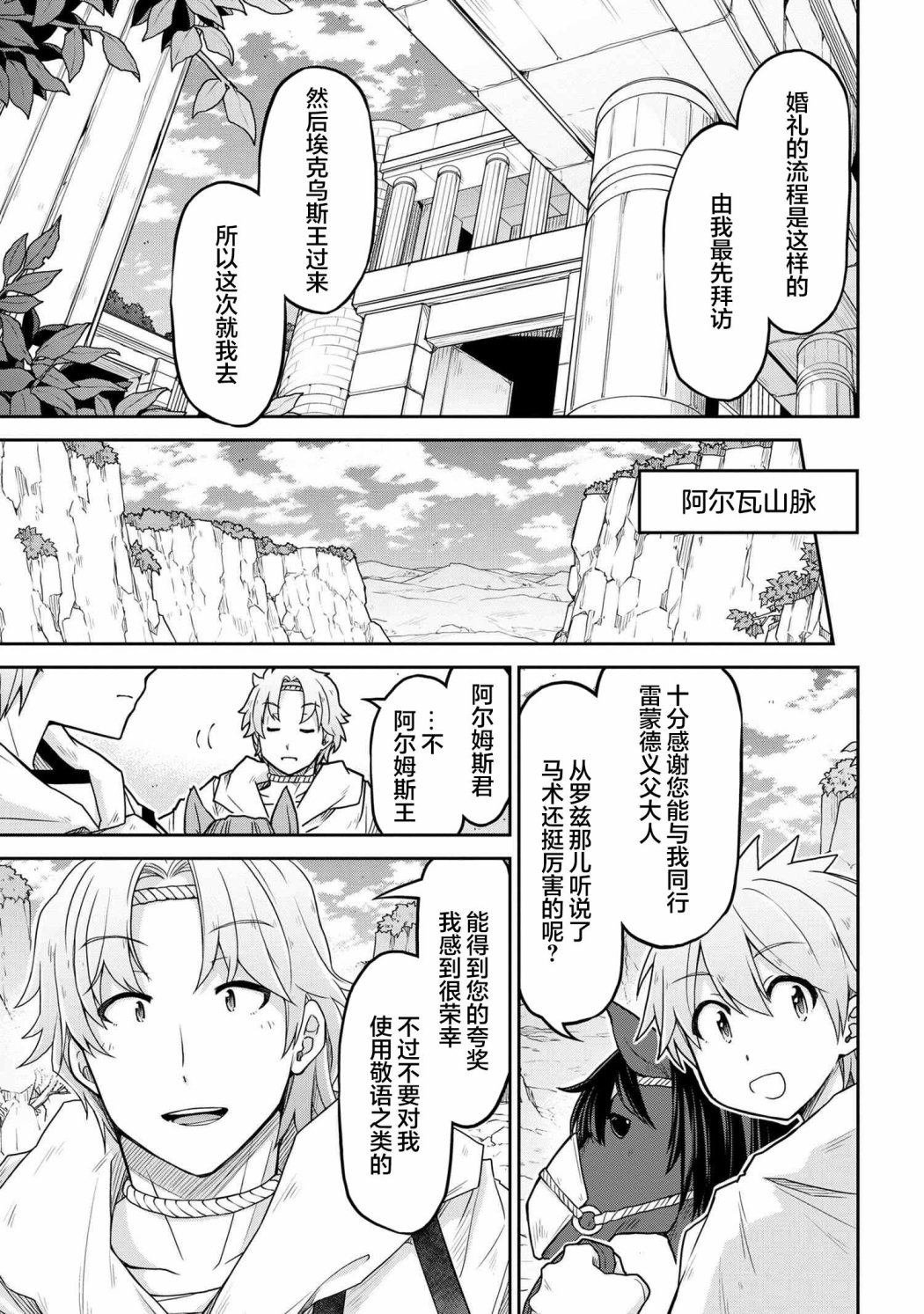 第62话