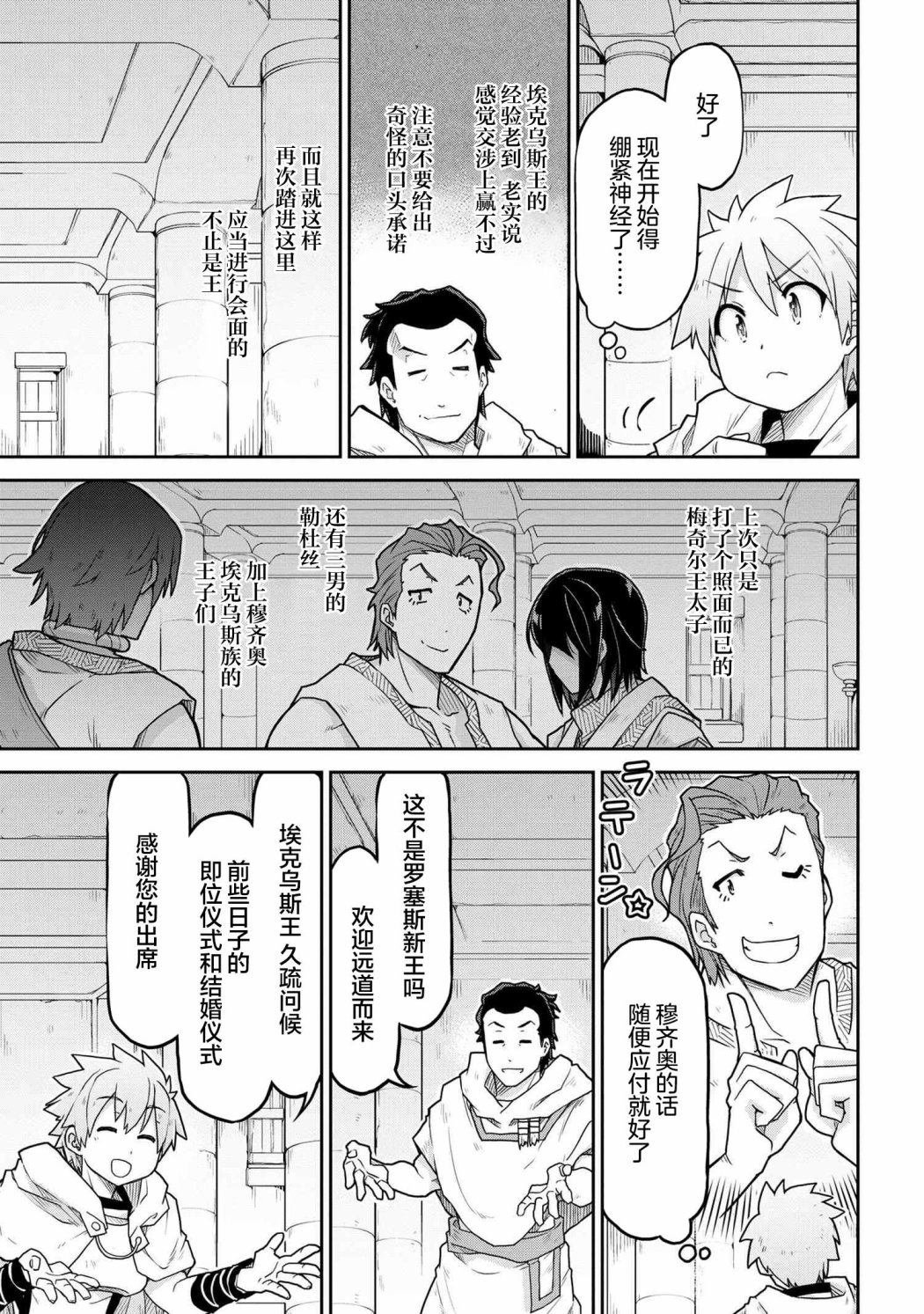 第62话