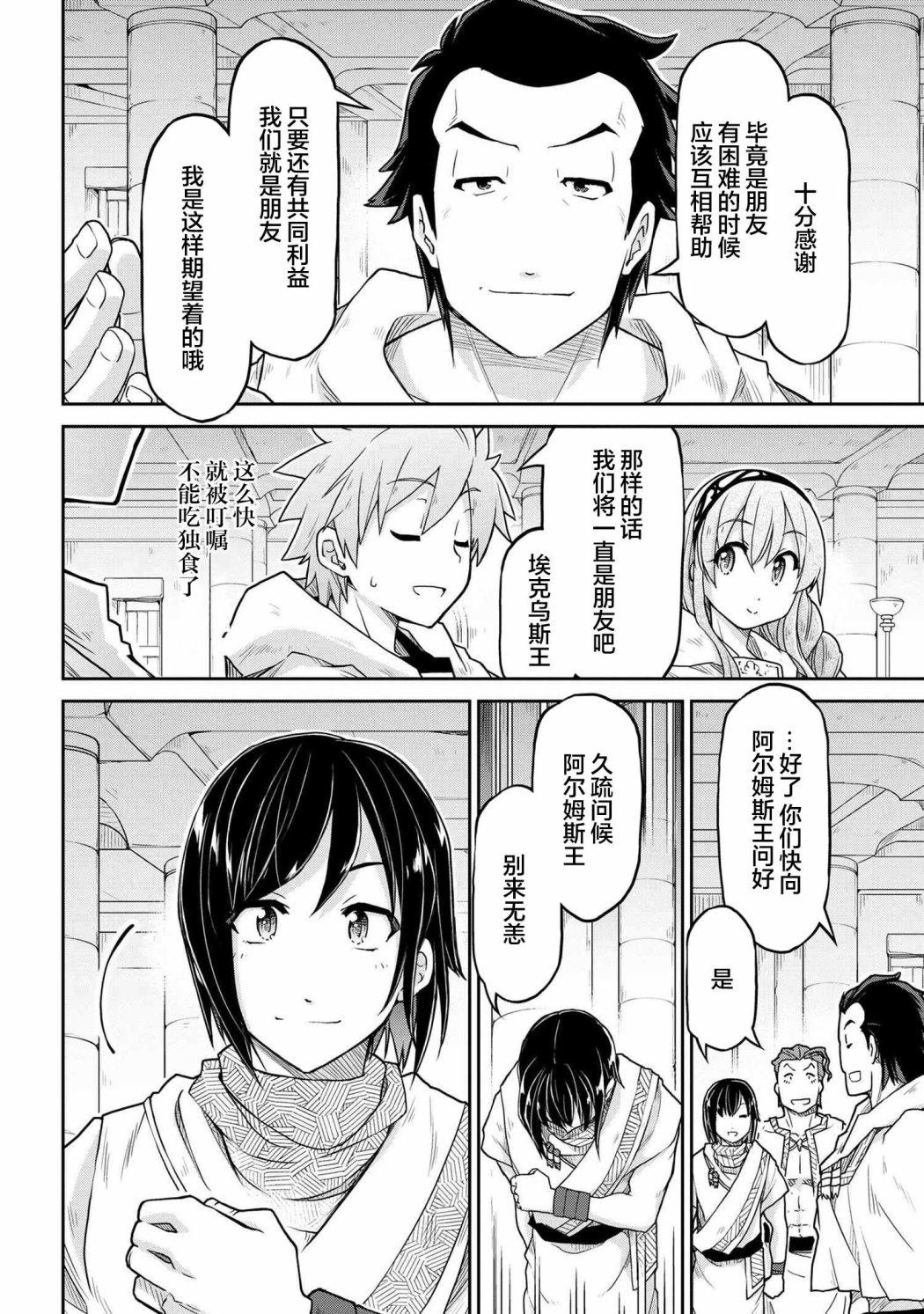 第62话