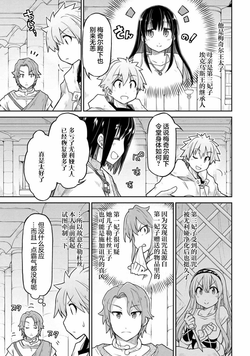 第62话
