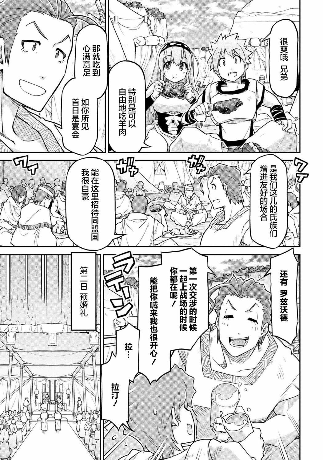 第62话