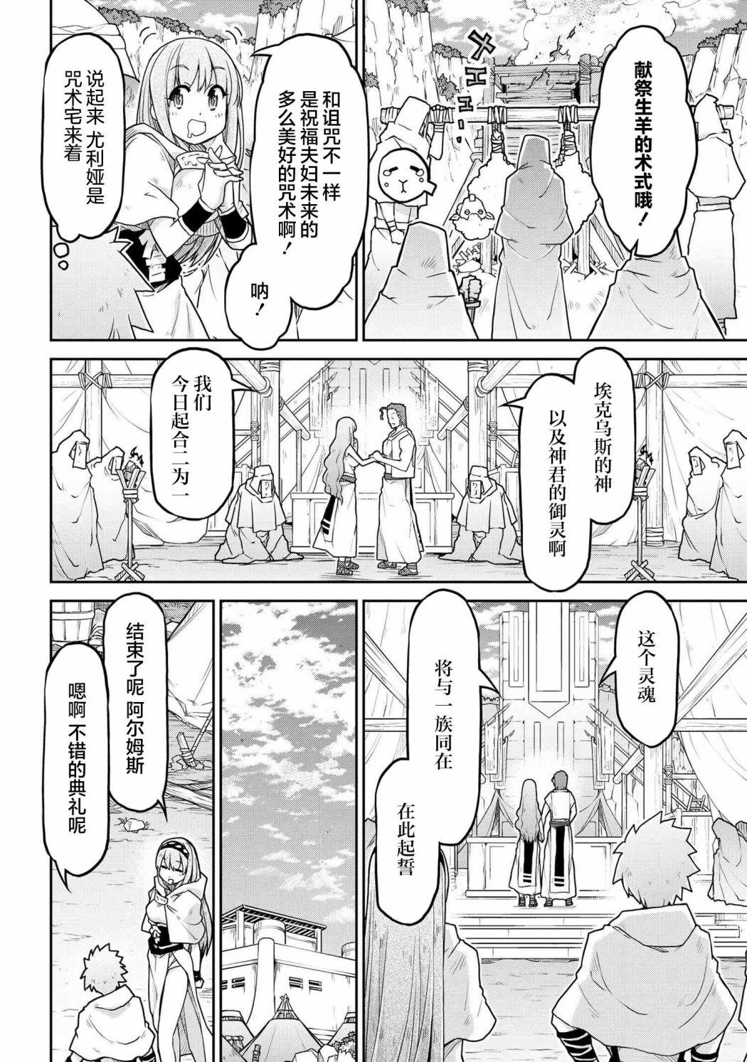 第62话