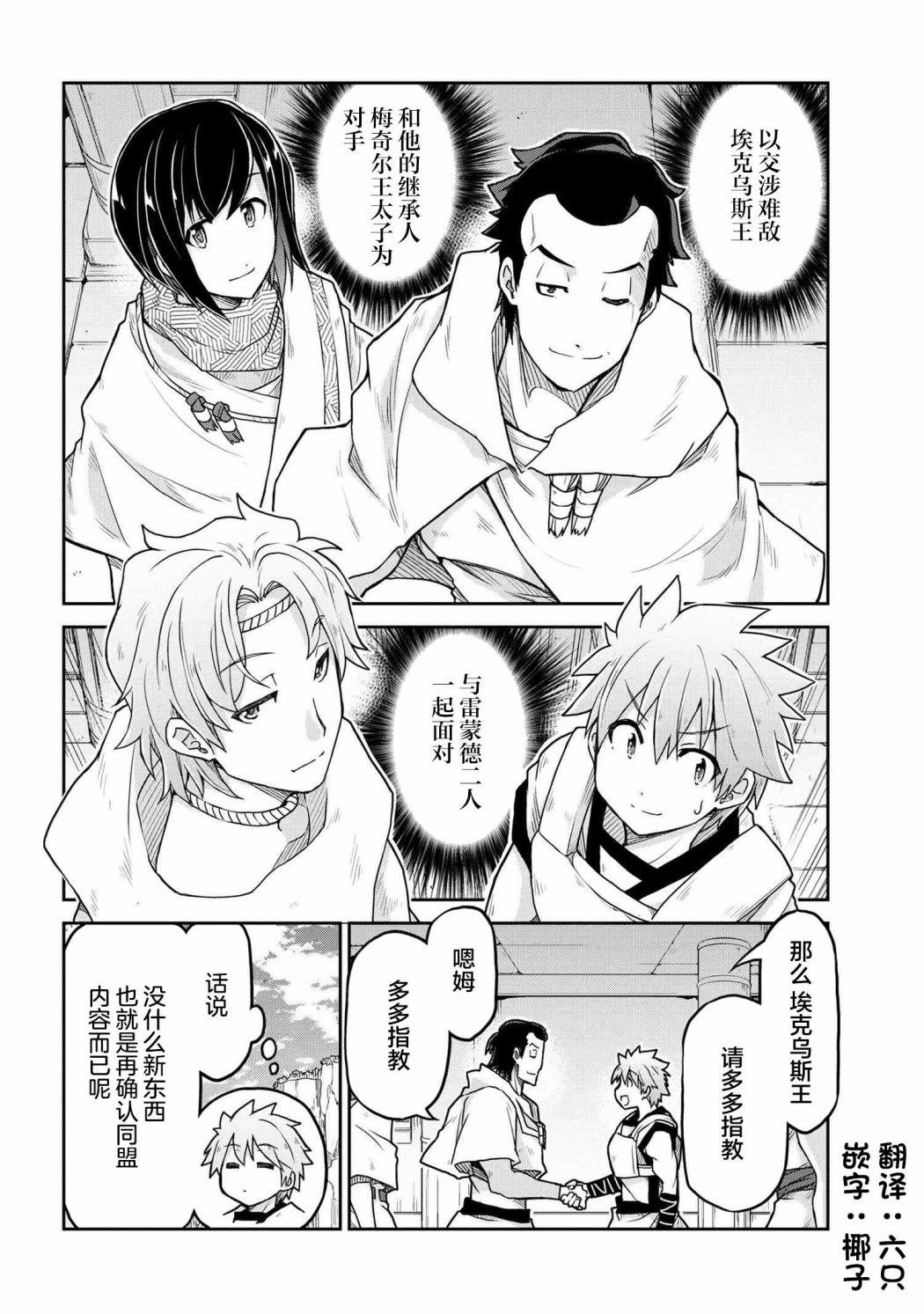第62话