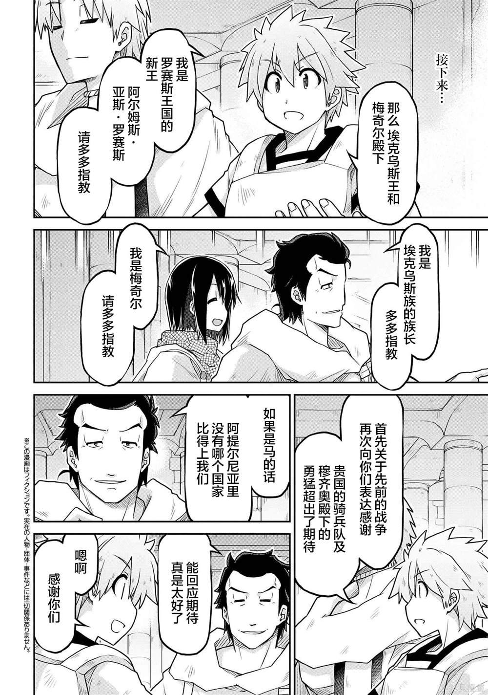 第63话