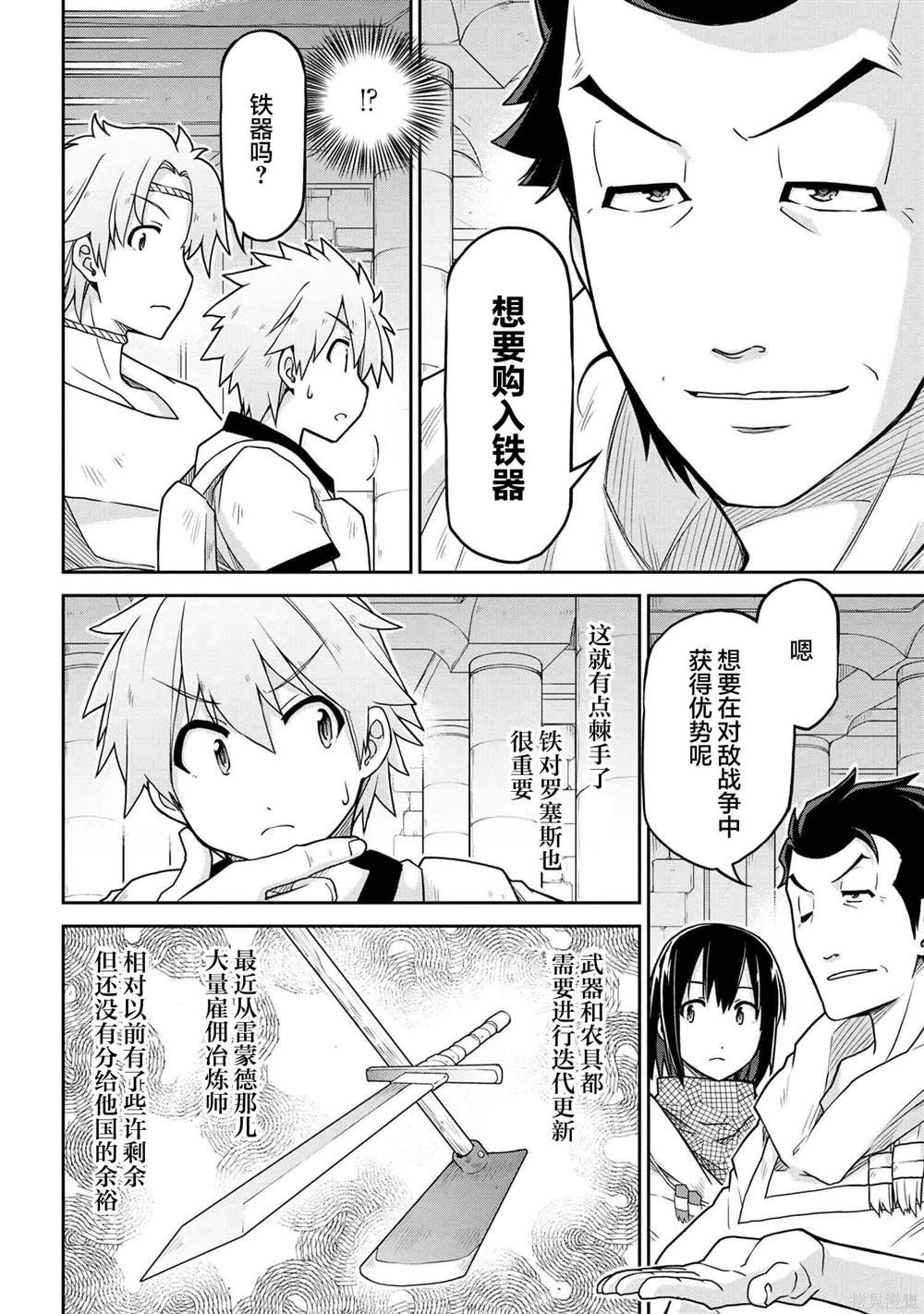 第63话