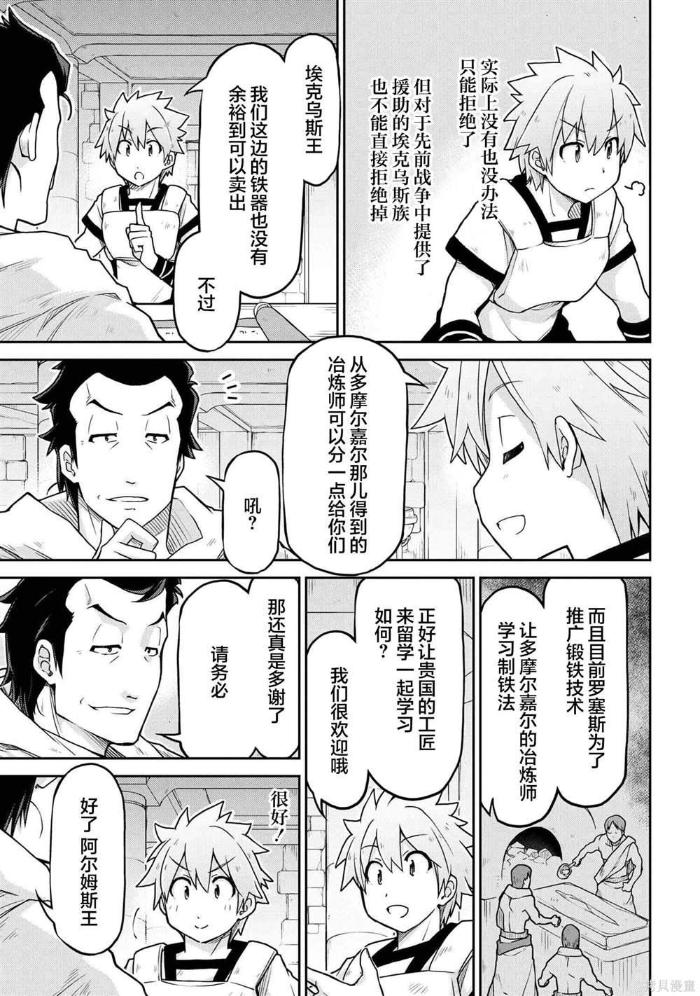 第63话