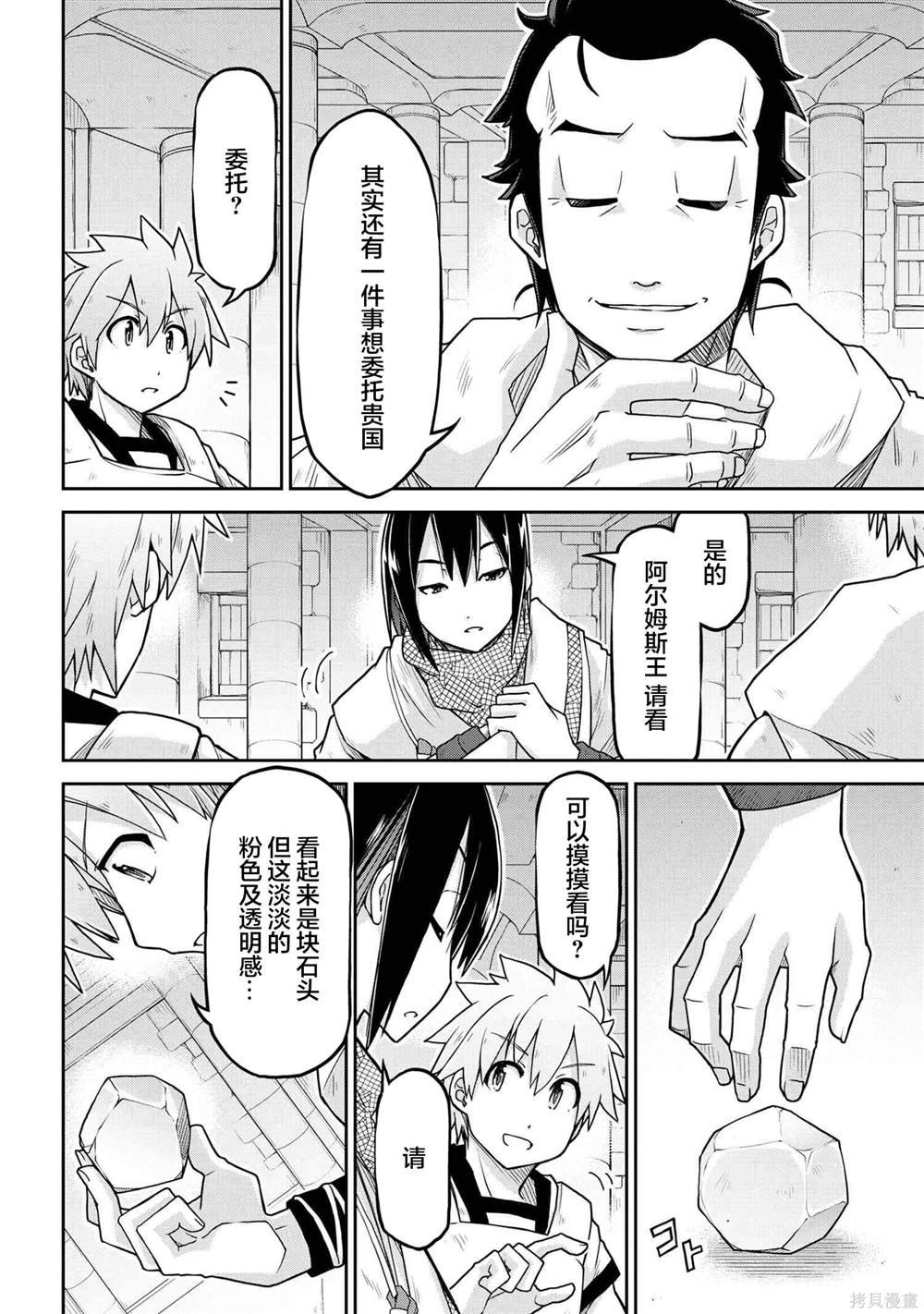 第63话