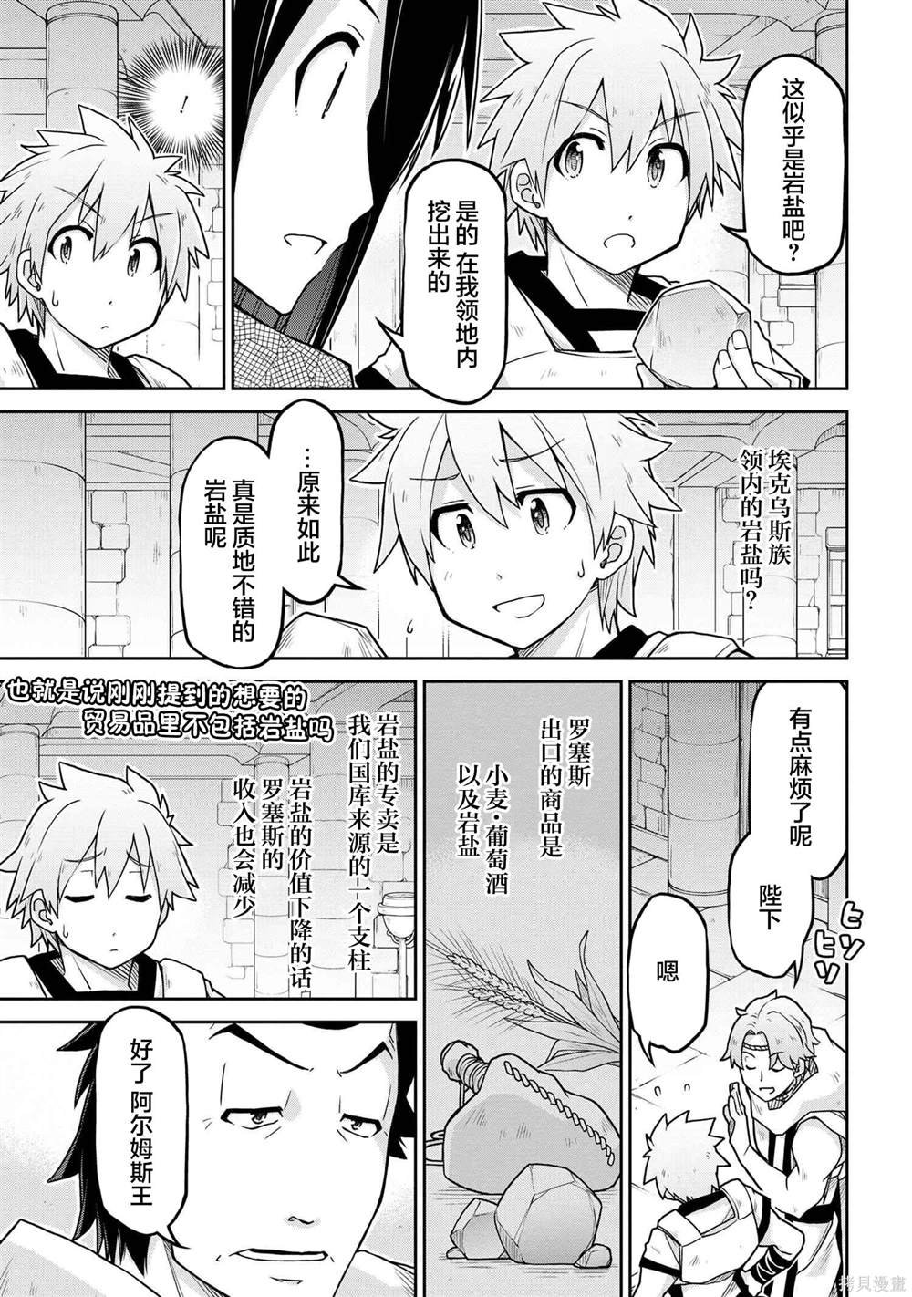 第63话