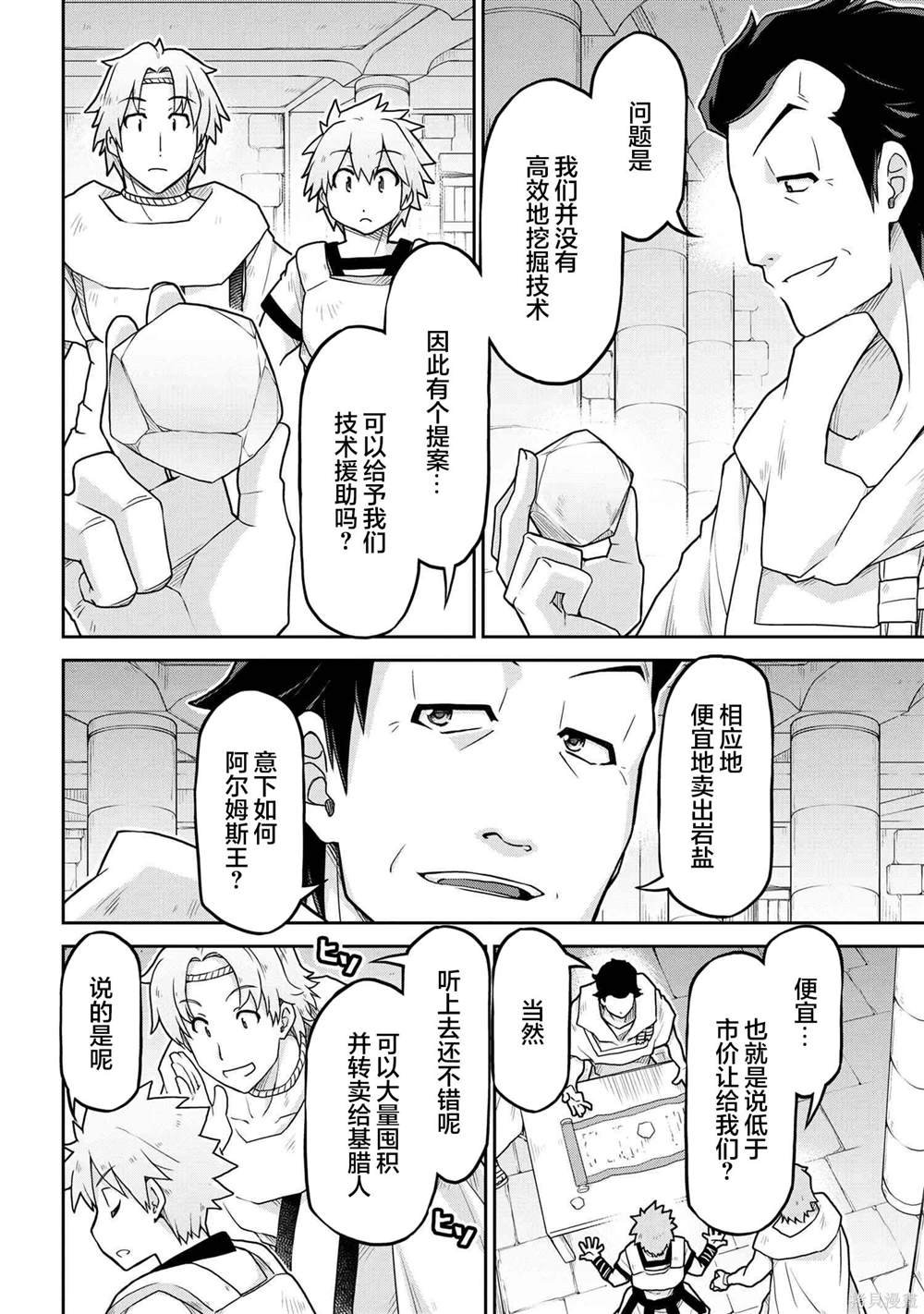 第63话