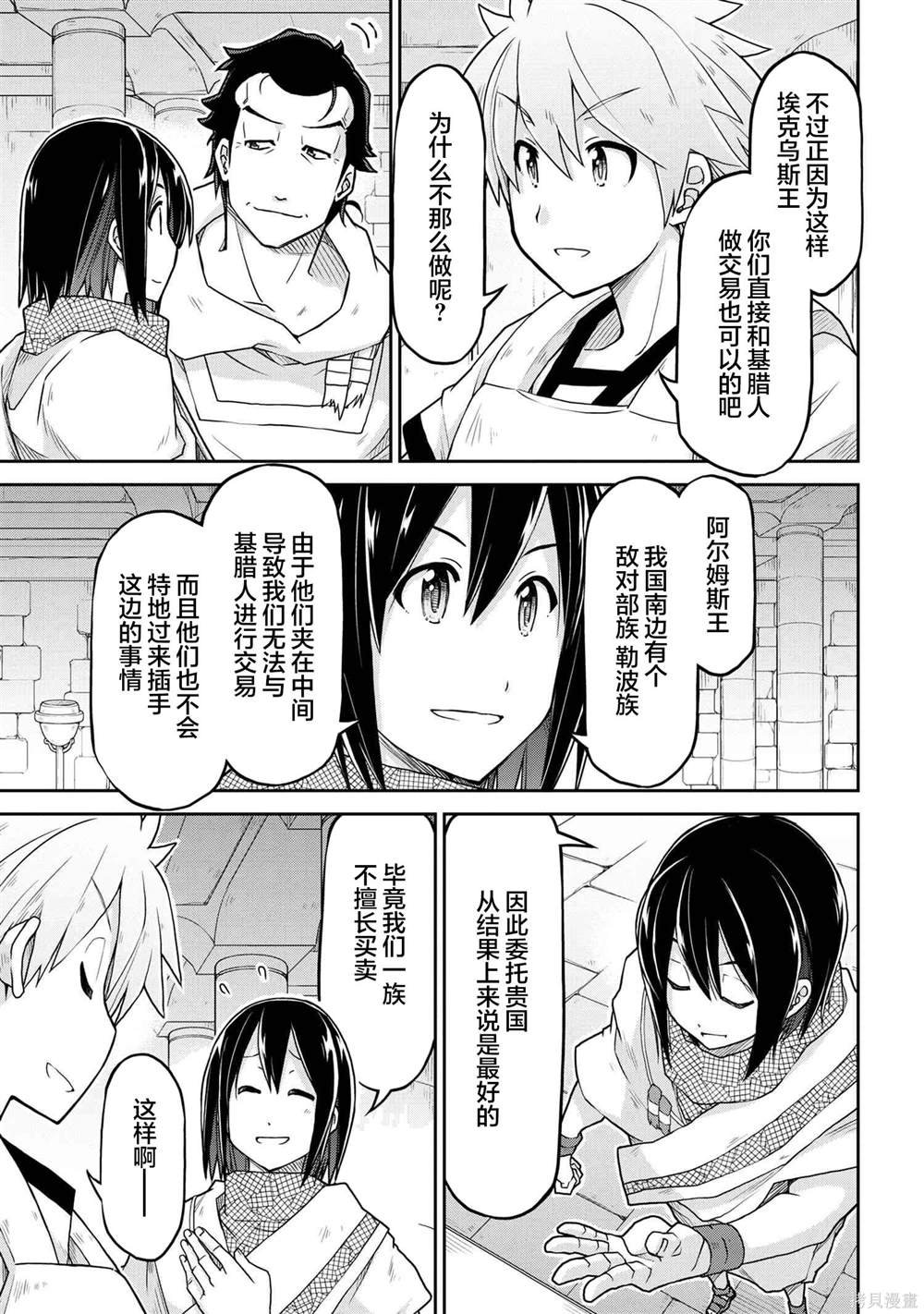 第63话