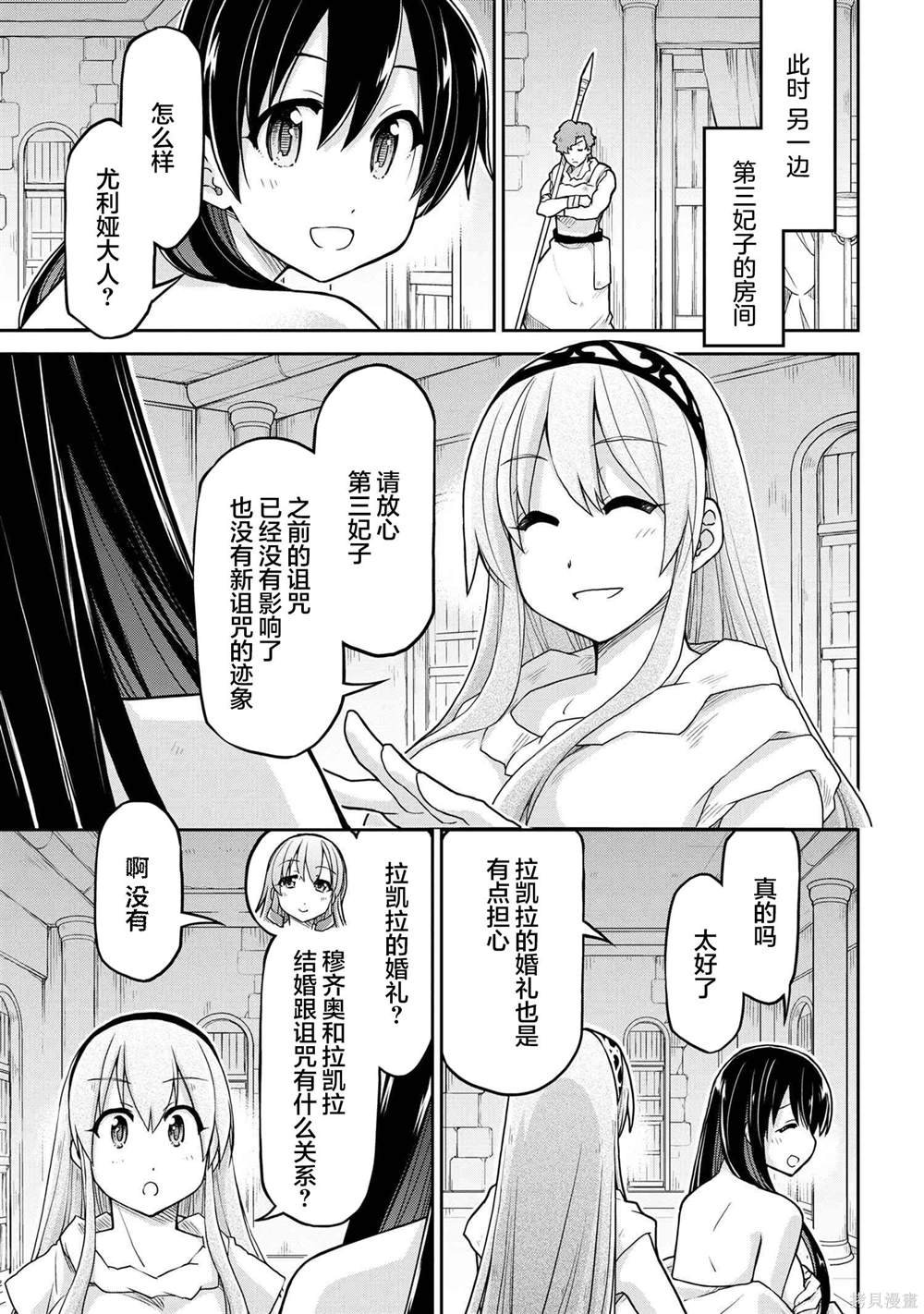 第63话