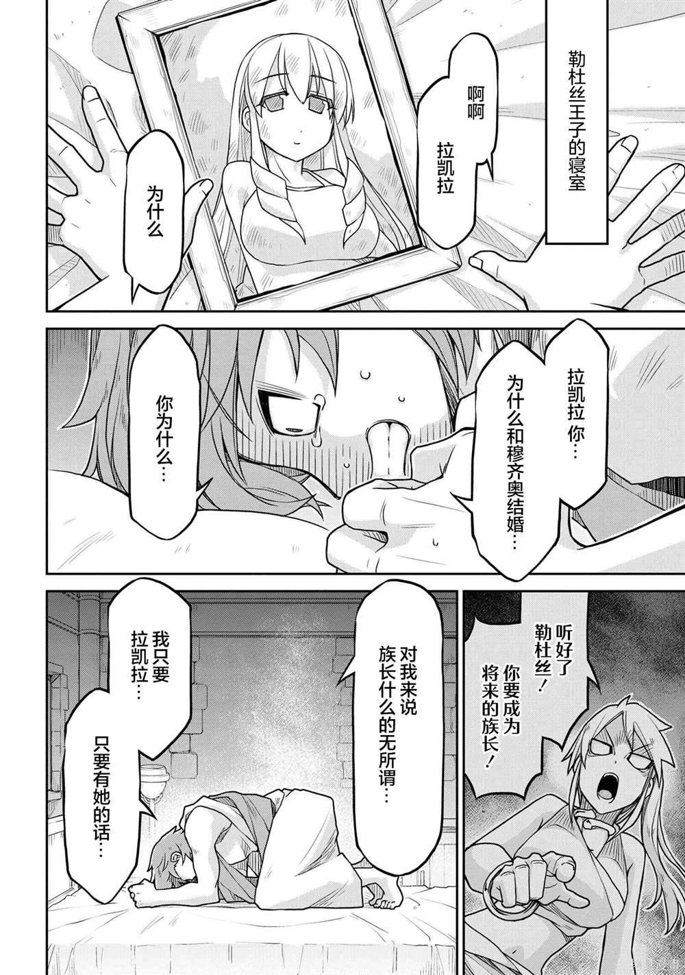 第63话