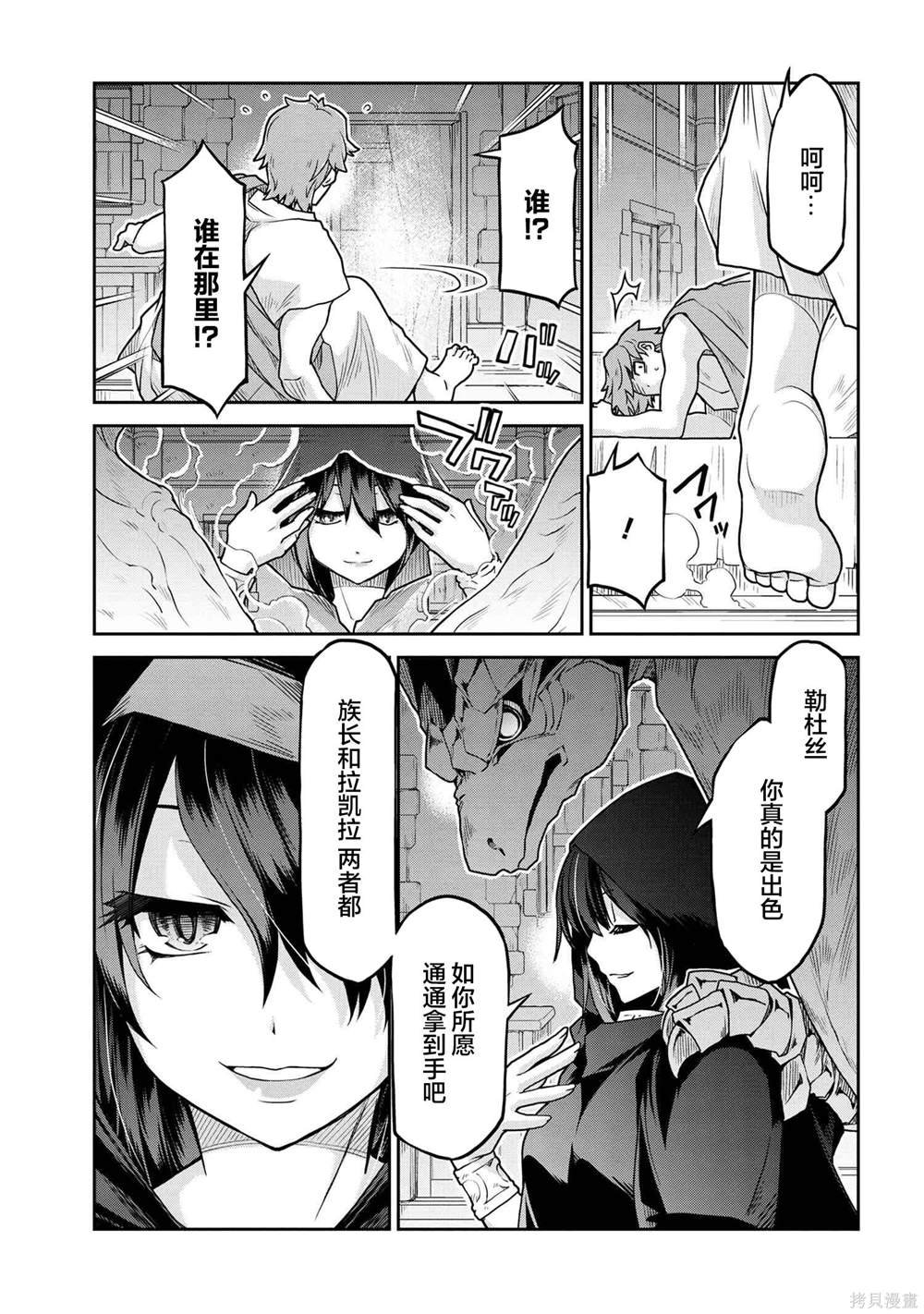 第63话