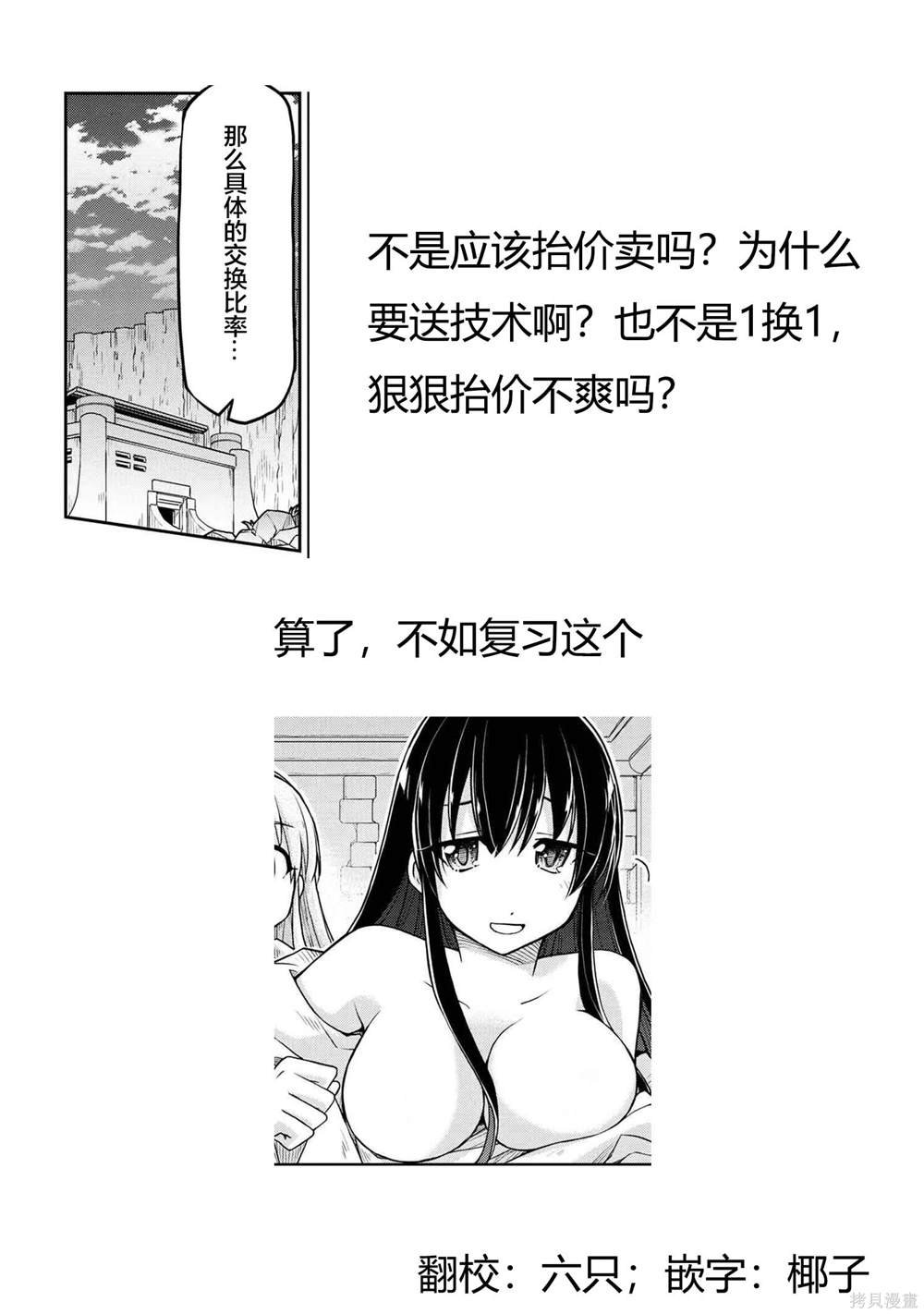 第63话