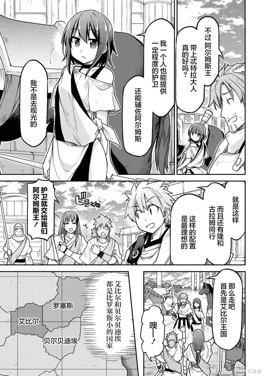 第64话