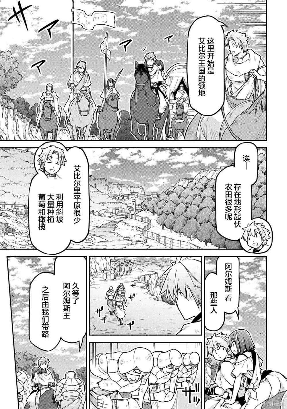 第64话