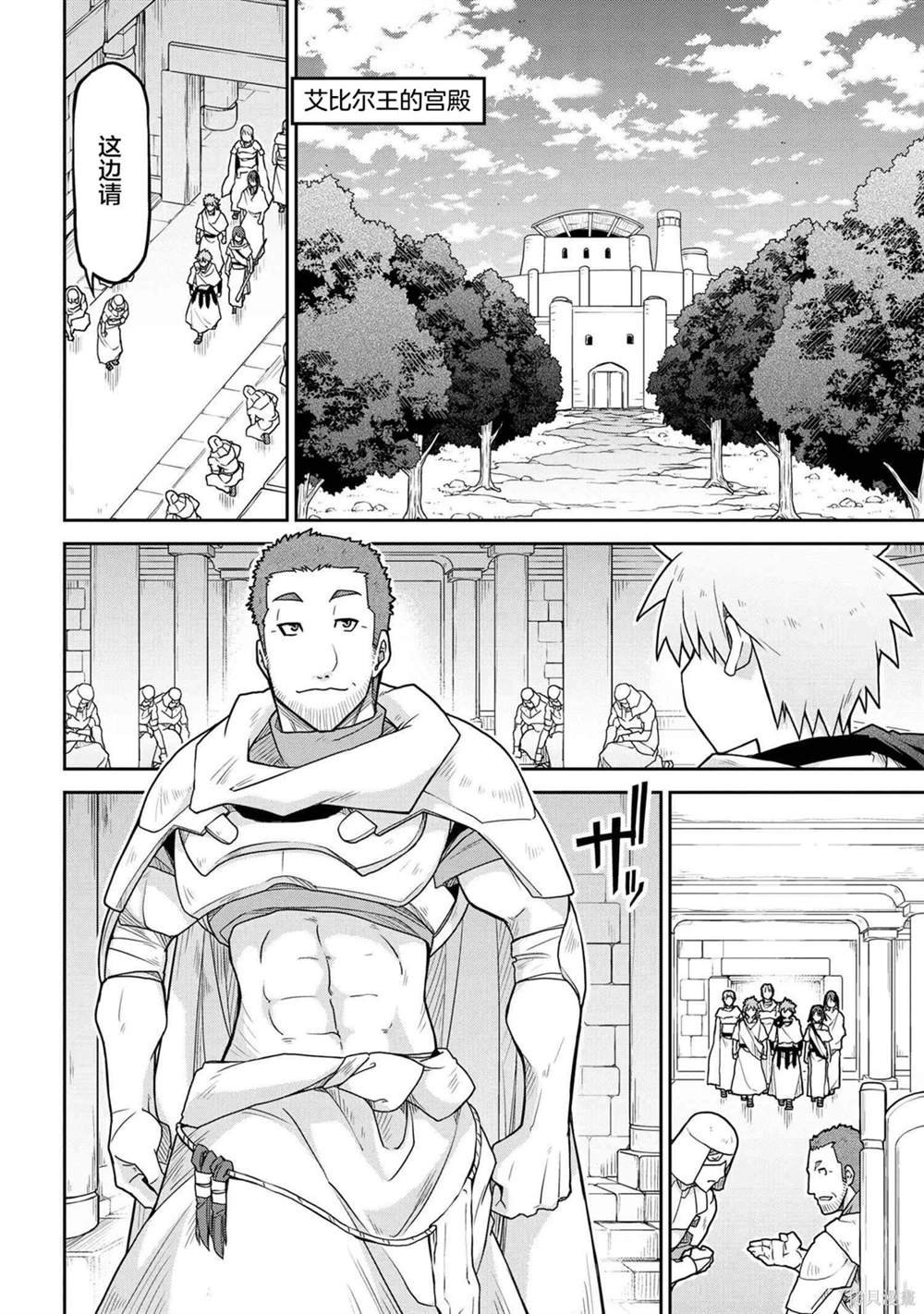 第64话